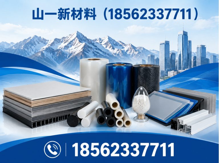 肥城市土工材料厂家展示图